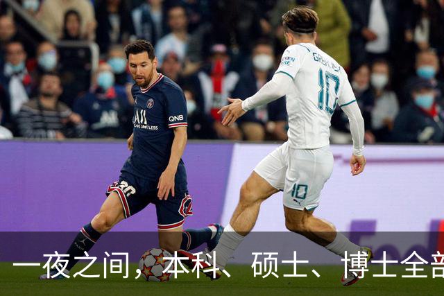 一夜之间，本科、硕士、博士全部撤销，户口注销：第一步就错了