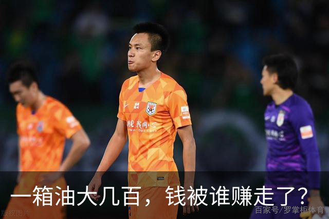 一箱油大几百，钱被谁赚走了？