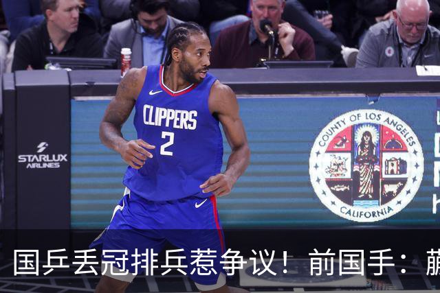 国乒丢冠排兵惹争议！前国手：蒯曼为何躲到三单？她跟桥本打下风