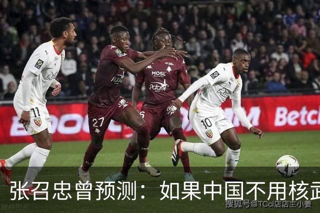 张召忠曾预测：如果中国不用核武器，4小时就能拿下日本！